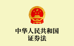 中华人民共和国法